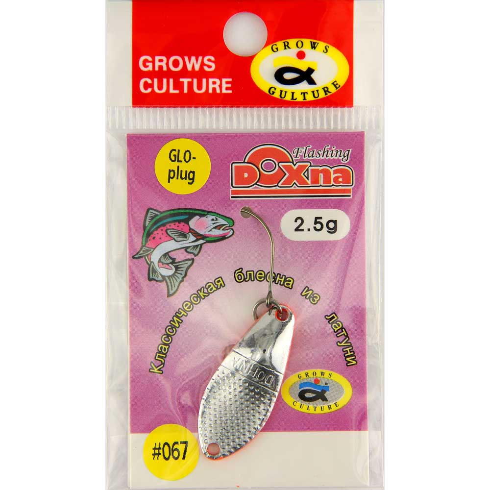 Блесна Grows Culture DOXNA 2.5g цв.067