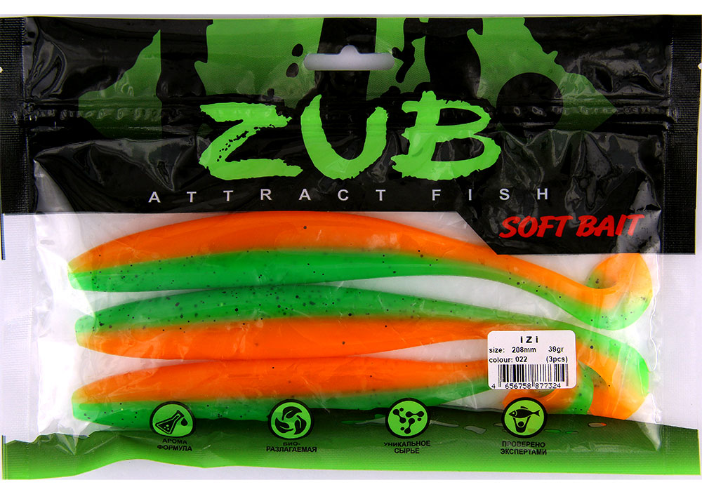 Приманка ZUB-IZI 208мм-3шт, (цвет 022) зелено-оранжевый