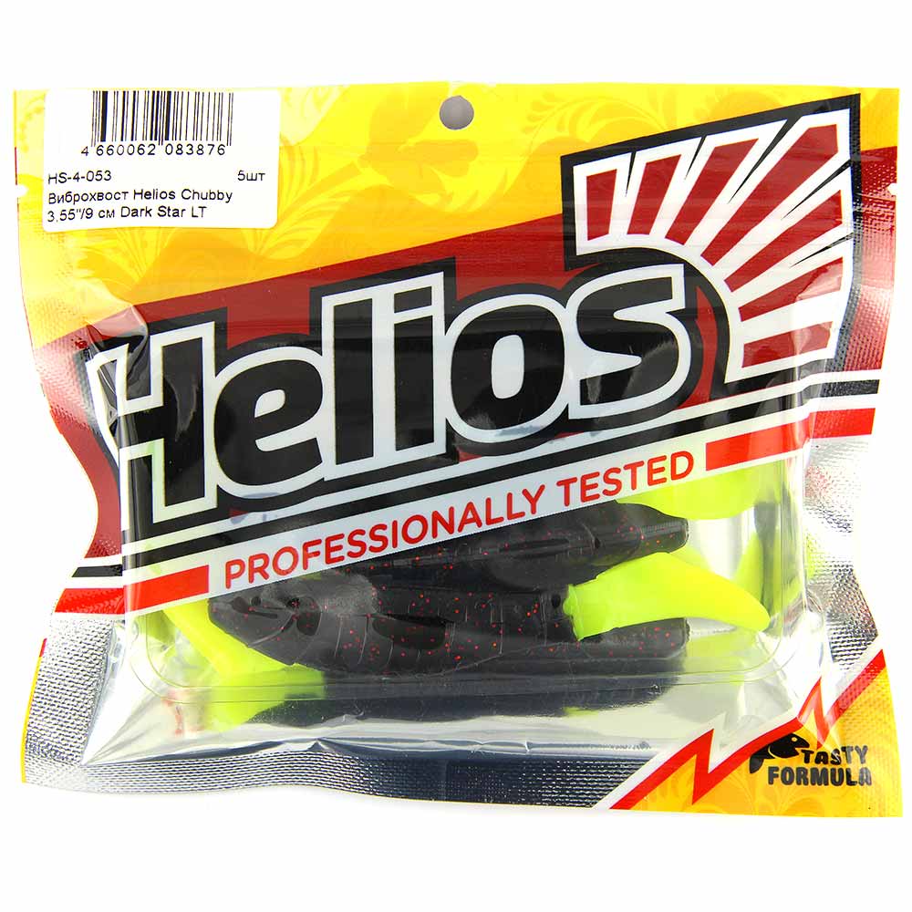 Виброхвост Helios Chuddy 3.55''/9см (5шт) (HS-4-053)