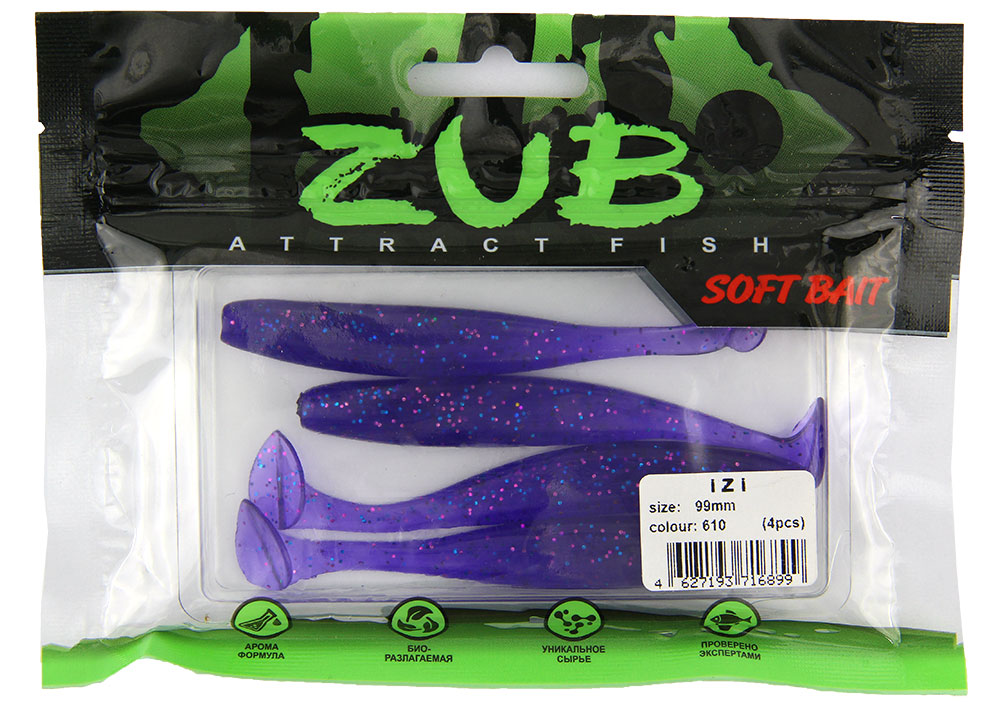 Приманка ZUB-IZI 99мм-4шт, (цвет 610) фиолетовый с блестками