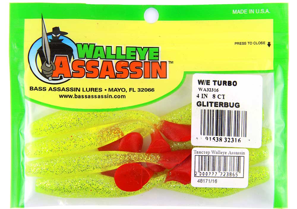 Твистер Walleye Assassin цв.16