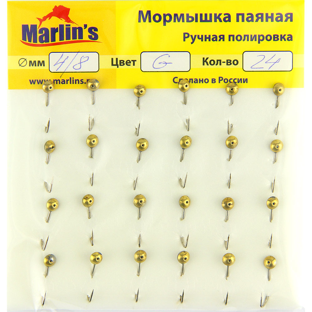 Мормышка паяная Marlin`s Глазок 4мм /08 латунь  1004-208