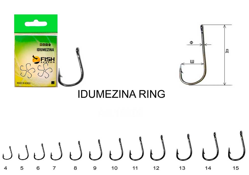 Крючок FISH IDUMEZINA-RING №10 с ушком, покрытие BN (8шт)