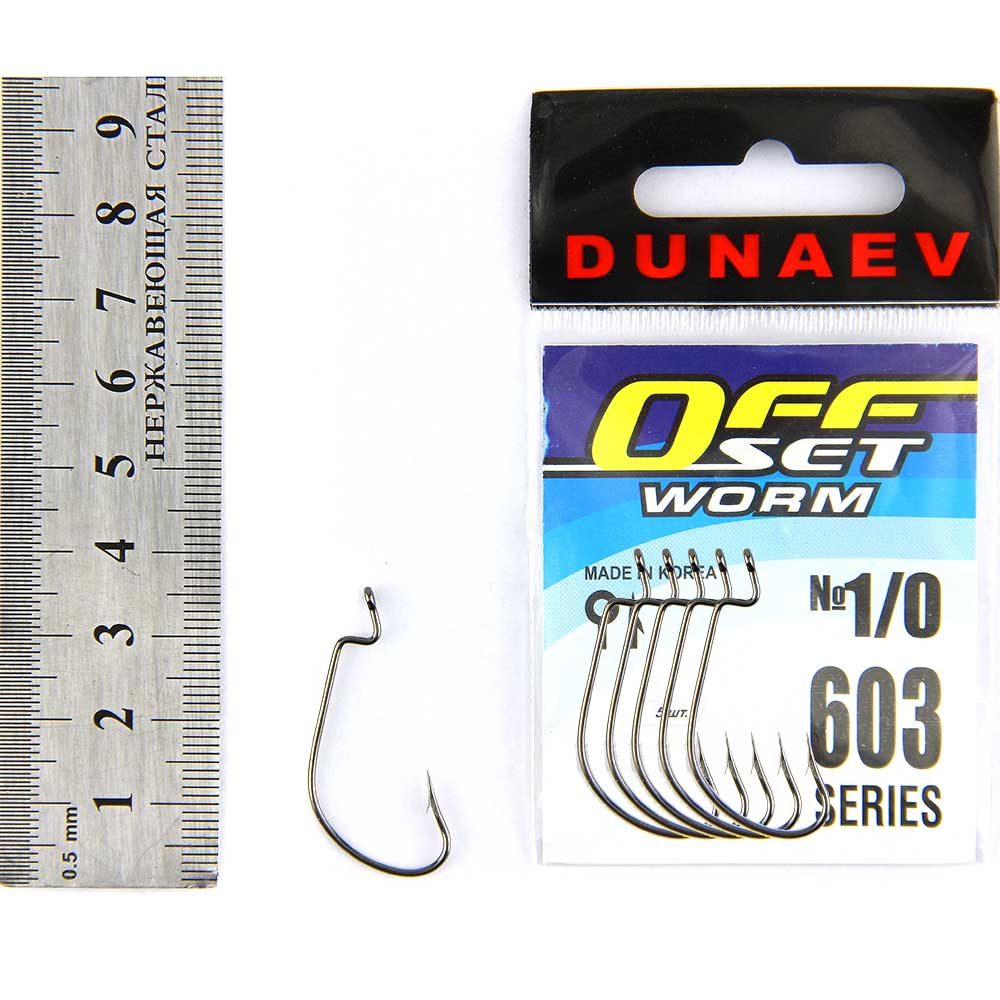 Крючок Dunaev Offset Worm 603 #1/0 (упак. 5 шт)