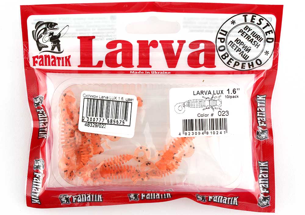 Силикон Larva LUX 1.6, цвет 023 (10шт)