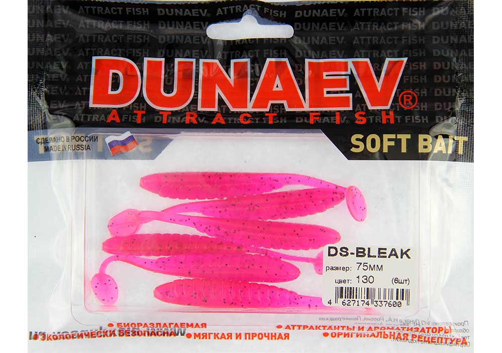 Приманка DS-BLEAK 75мм-6шт (351) цвет шартрез, блестки черные