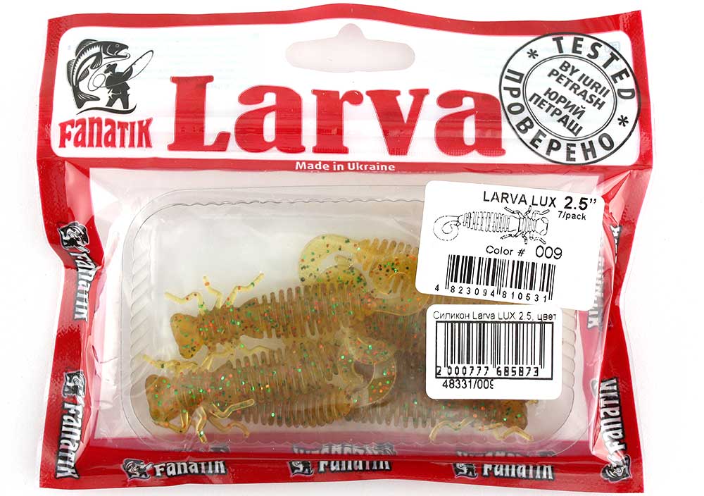 Силикон Larva LUX 2.5, цвет 009 (7шт)