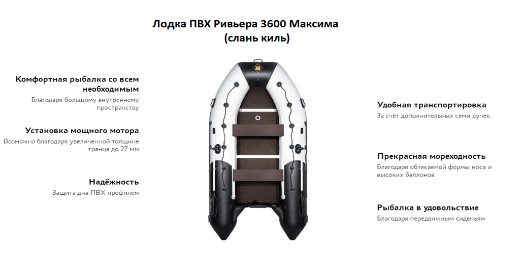 3600 ск максима.png