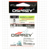 Крючки OSPREY OS-81002 #5 Карась Карп