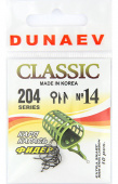 Крючок Dunaev Classic 204#14