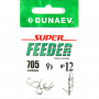 Крючок Dunaev Super Feeder 705 # 12 (упак. 10 шт)