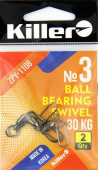 Вертлюг с застежкой с подш. Ball bearing swivel №3 (1108)