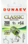 Крючок Dunaev Classic 208#14